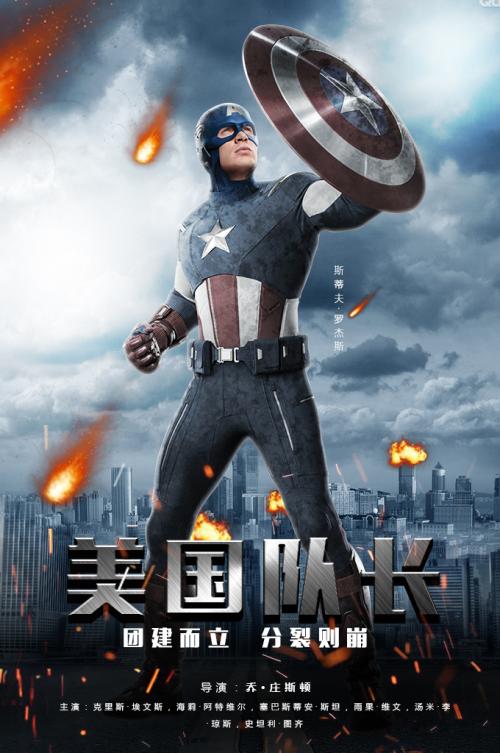 做个蒙古驾驶证